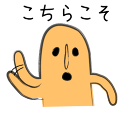 Haniwa-san sticker #1513670