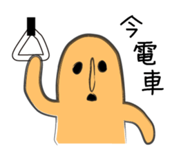 Haniwa-san sticker #1513674