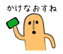 Haniwa-san sticker #1513677