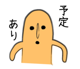 Haniwa-san sticker #1513679