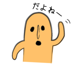 Haniwa-san sticker #1513680