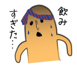 Haniwa-san sticker #1513681