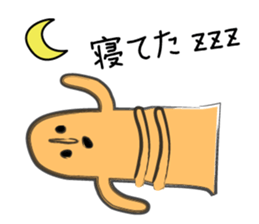 Haniwa-san sticker #1513683