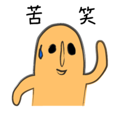 Haniwa-san sticker #1513687