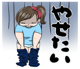 Kawaii Chubby Girl sticker #1513762