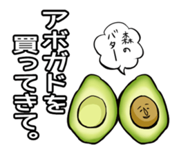 Will you buy vegetables? sticker #1513929