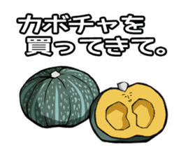 Will you buy vegetables? sticker #1513933
