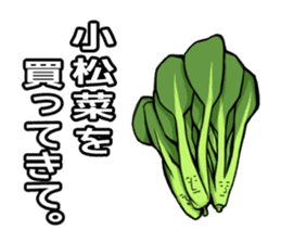 Will you buy vegetables? sticker #1513938