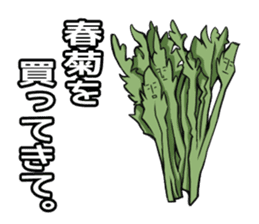 Will you buy vegetables? sticker #1513941