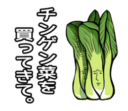 Will you buy vegetables? sticker #1513947
