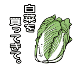 Will you buy vegetables? sticker #1513954