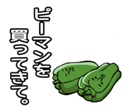 Will you buy vegetables? sticker #1513956