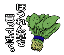 Will you buy vegetables? sticker #1513958