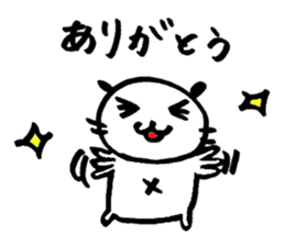 U-nari-kun sticker #1513972