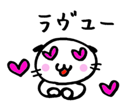 U-nari-kun sticker #1513976