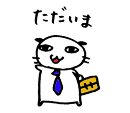 U-nari-kun sticker #1513988