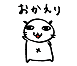 U-nari-kun sticker #1513989