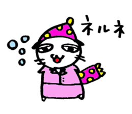 U-nari-kun sticker #1513991