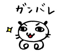 U-nari-kun sticker #1513993