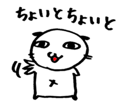 U-nari-kun sticker #1513997