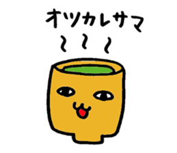 U-nari-kun sticker #1513998