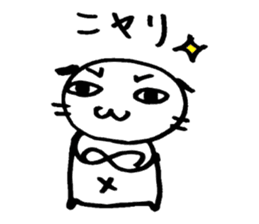 U-nari-kun sticker #1514000