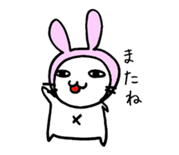 U-nari-kun sticker #1514001