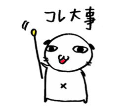 U-nari-kun sticker #1514007