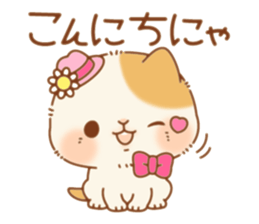 Mya-ko sticker #1514129