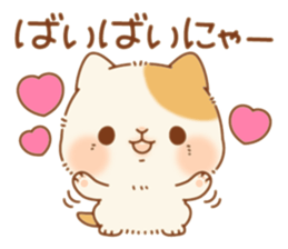 Mya-ko sticker #1514130