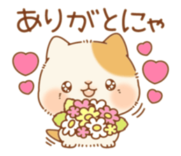 Mya-ko sticker #1514131