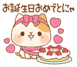 Mya-ko sticker #1514141