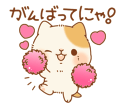 Mya-ko sticker #1514152