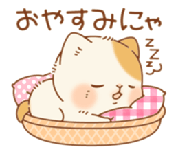 Mya-ko sticker #1514162