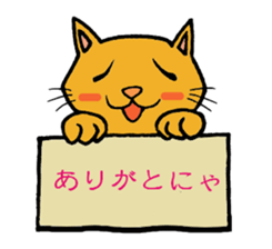 Three little cats sticker #1514209