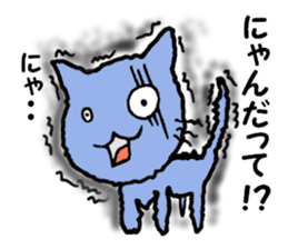 Three little cats sticker #1514227