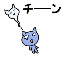 Three little cats sticker #1514235