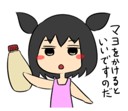 Jitome chan with mayonnaise sticker #1514248