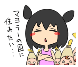 Jitome chan with mayonnaise sticker #1514261