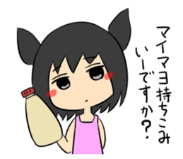 Jitome chan with mayonnaise sticker #1514262