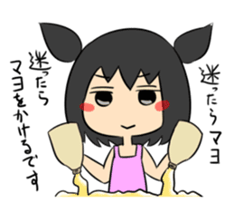 Jitome chan with mayonnaise sticker #1514263