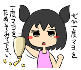 Jitome chan with mayonnaise sticker #1514265