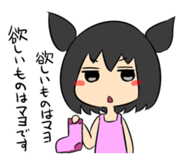 Jitome chan with mayonnaise sticker #1514268