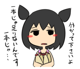 Jitome chan with mayonnaise sticker #1514269