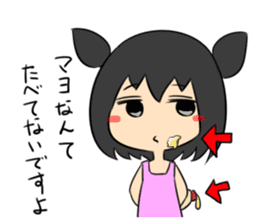 Jitome chan with mayonnaise sticker #1514276
