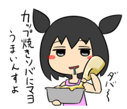 Jitome chan with mayonnaise sticker #1514279