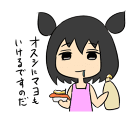 Jitome chan with mayonnaise sticker #1514281