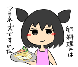 Jitome chan with mayonnaise sticker #1514282