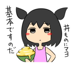 Jitome chan with mayonnaise sticker #1514283