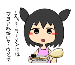 Jitome chan with mayonnaise sticker #1514284